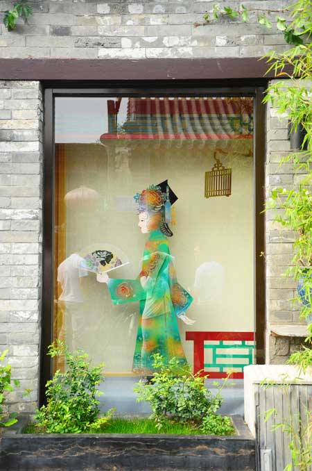 模特